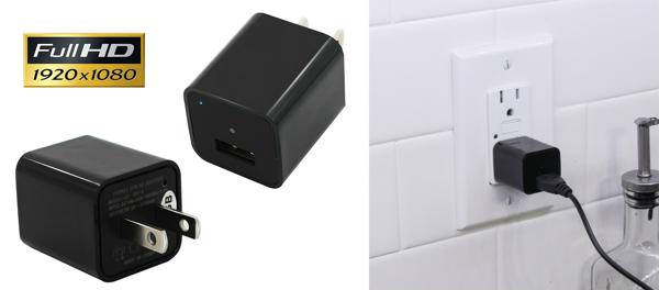 Incarcator de priza cu camera HD Wireless